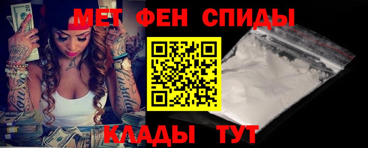 АМФЕТАМИН Premium Нижний Новгород