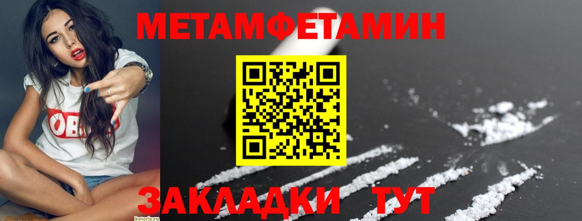 Амфетамин  Вход с VPN  Нижний Новгород  АМФ Premium 