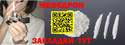 кокаин Славянск-на-Кубани