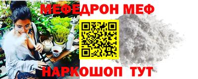 кокаин Славянск-на-Кубани