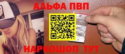 кокаин VHQ Славгород