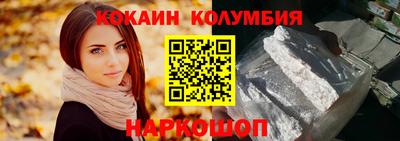 кокаин VHQ Славгород