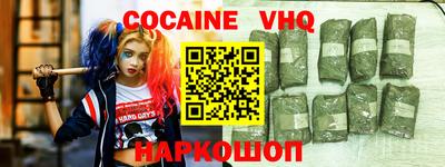 молекула духа Сланцы