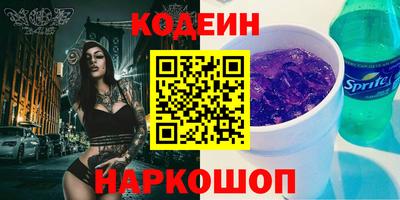 кокаин Славянск-на-Кубани