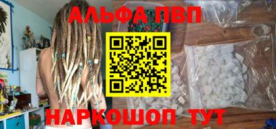 кокаин Славянск-на-Кубани