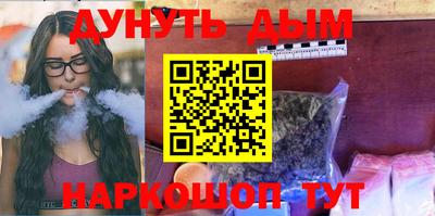кокаин Славянск-на-Кубани