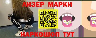 молекула духа Сланцы