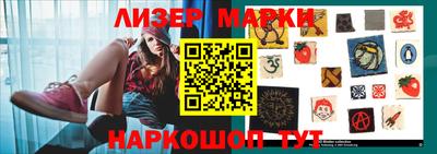 молекула духа Сланцы