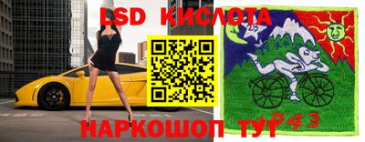 кокаин VHQ Славгород