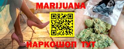 молекула духа Сланцы