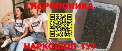 кокаин Славянск-на-Кубани