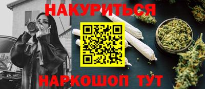 кокаин VHQ Славгород