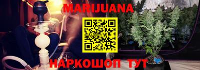 кокаин Славянск-на-Кубани