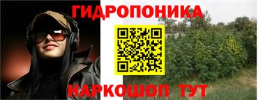 кокаин Славянск-на-Кубани