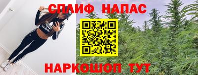 кокаин Славянск-на-Кубани