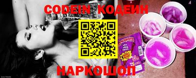 кокаин VHQ Славгород