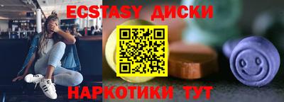 кокаин VHQ Славгород