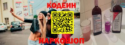 кокаин VHQ Славгород