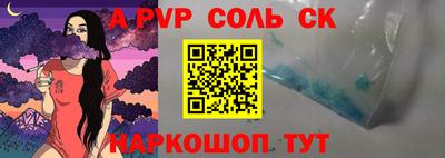 кокаин Славянск-на-Кубани