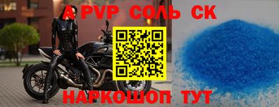 кокаин Славянск-на-Кубани