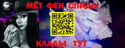 кокаин VHQ Славгород