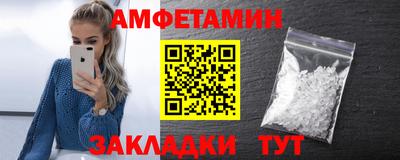 молекула духа Сланцы