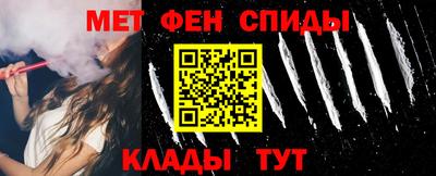 кокаин VHQ Славгород