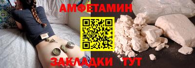 кокаин VHQ Славгород