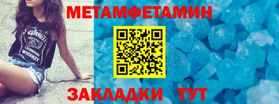 молекула духа Сланцы
