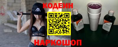 кокаин Славянск-на-Кубани