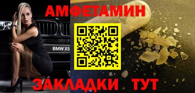 молекула духа Сланцы