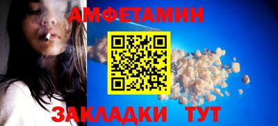 кокаин Славянск-на-Кубани