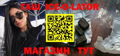 молекула духа Сланцы