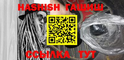 молекула духа Сланцы
