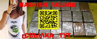 кокаин VHQ Славгород