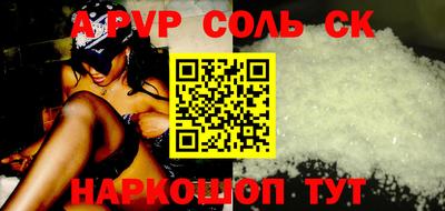 кокаин VHQ Славгород