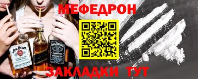 кокаин Славянск-на-Кубани