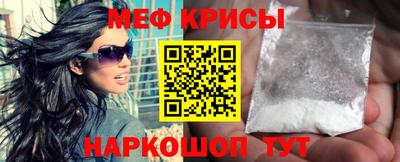 кокаин VHQ Славгород
