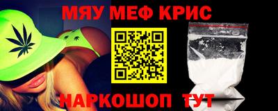кокаин Славянск-на-Кубани