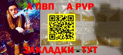 молекула духа Сланцы