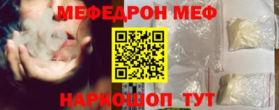 молекула духа Сланцы