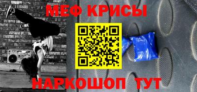 кокаин VHQ Славгород