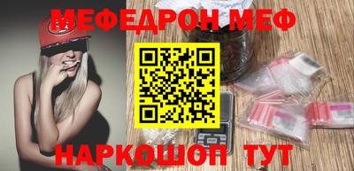 кокаин VHQ Славгород