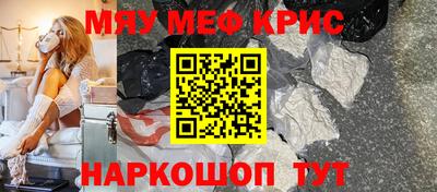 кокаин VHQ Славгород