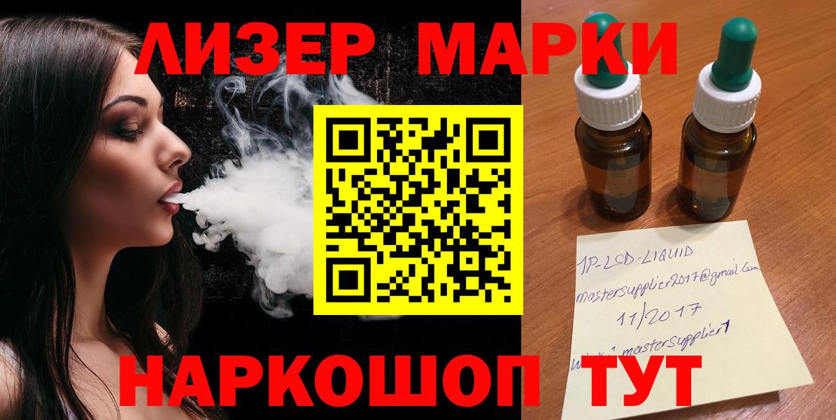 Лсд 25 экстази ecstasy Нижний Новгород