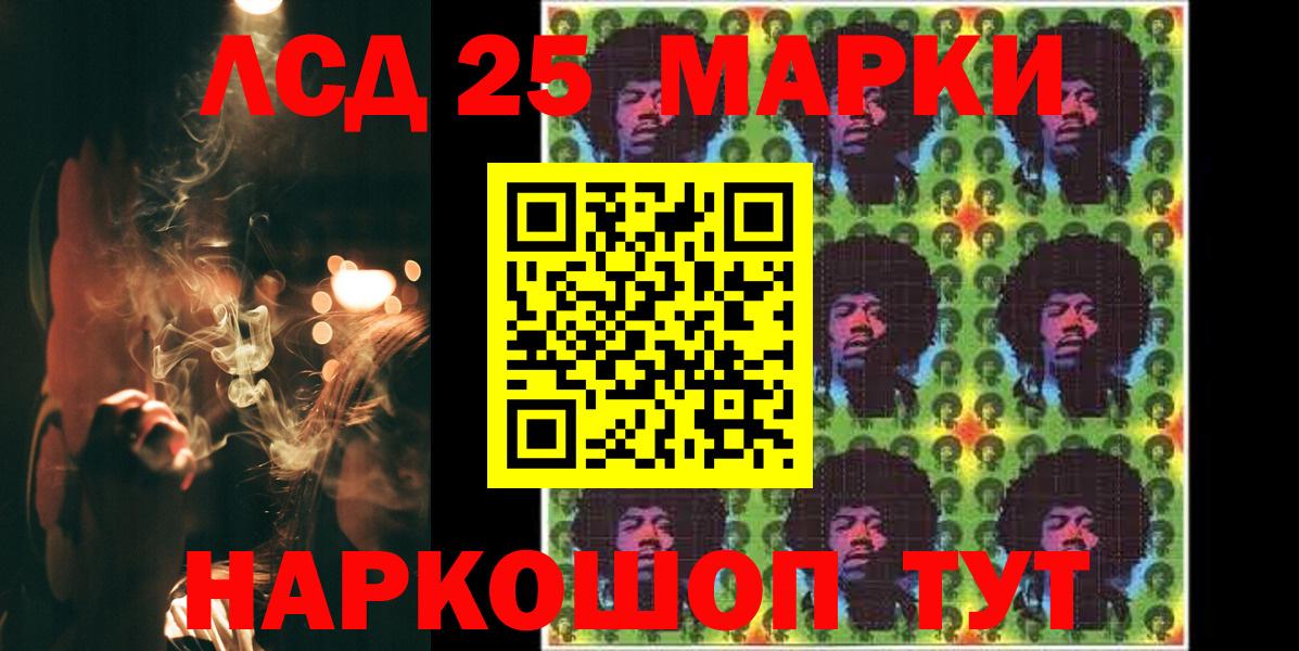 LSD-25 экстази ecstasy  ЛСД экстази кислота  Вход с VPN  Нижний Новгород 