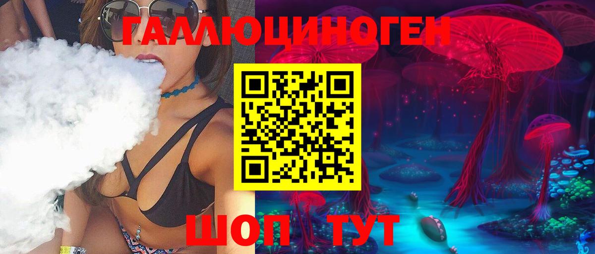 Нижний Новгород  Псилоцибиновые грибы MAGIC MUSHROOMS  Вход с VPN  Псилоцибиновые грибы ЛСД 