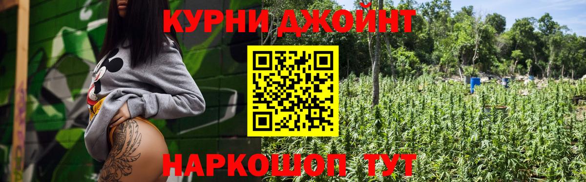 Каннабис планчик Нижний Новгород