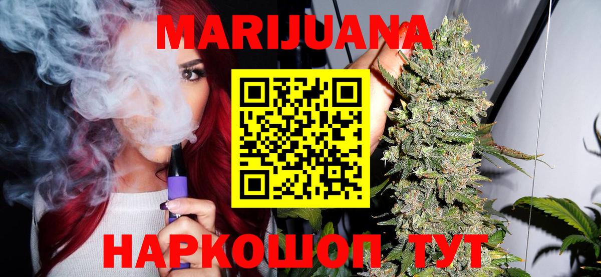 Нижний Новгород  МАРИХУАНА конопля  Конопля OG Kush  МАРИХУАНА сатива  Вход с VPN  Канабис индика 